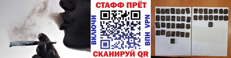 Купить наркотик Искитим АМФЕТАМИН  APVP  Псилоцибиновые грибы  Гашиш  Cocaine  NBOMe  Канабис 