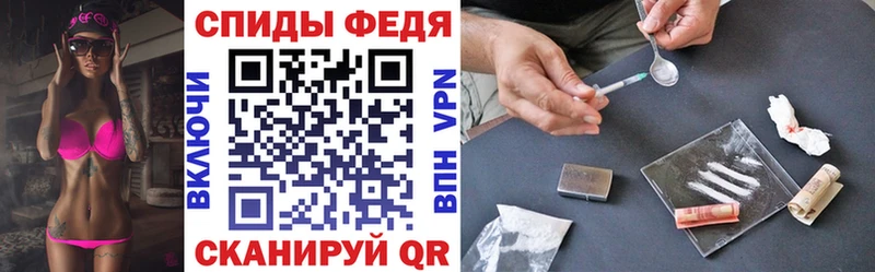 АМФ VHQ  Искитим 