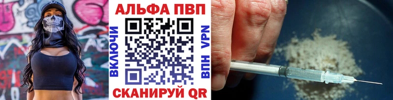 А ПВП VHQ  Искитим 