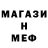 Первитин кристалл Kaha