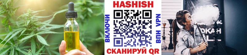 Cannafood марихуана  Искитим 