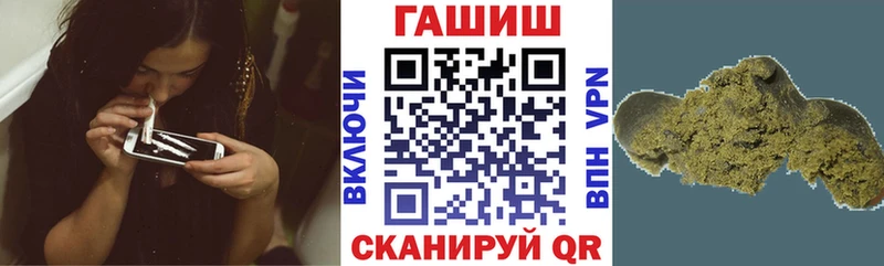 Гашиш убойный  где купить наркотик  ОМГ ОМГ рабочий сайт  Искитим 