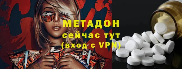 стафф Арсеньев