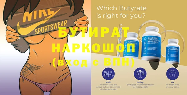 spice Армянск