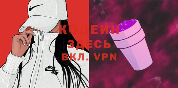 первитин Аркадак