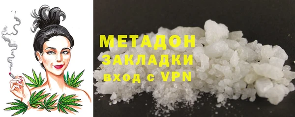первитин Аркадак