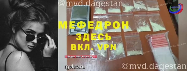 spice Армянск