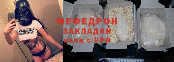 стафф Арсеньев