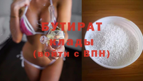первитин Аркадак