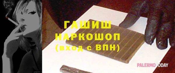spice Армянск
