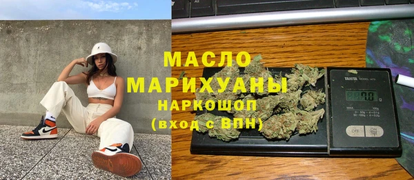 первитин Аркадак