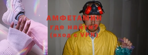 стафф Арсеньев