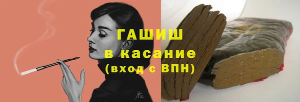бутират Пролетарск