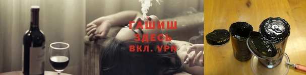 первитин Аркадак