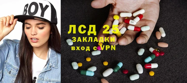 первитин Аркадак