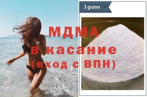 spice Армянск