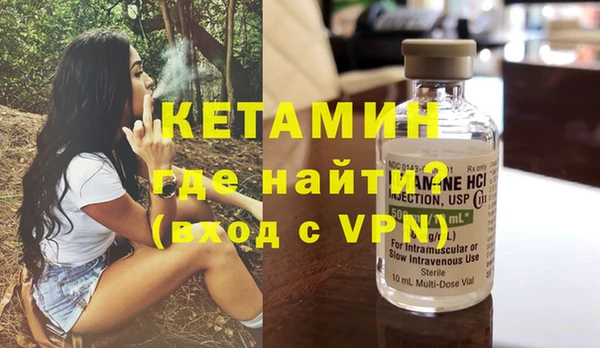spice Армянск