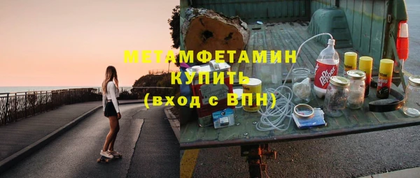 первитин Аркадак