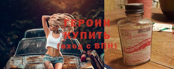 spice Армянск