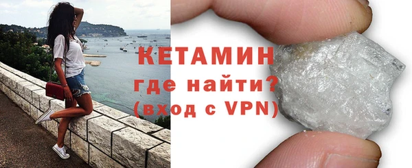стафф Арсеньев