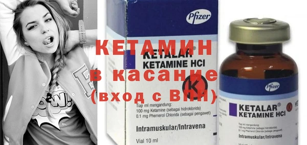 первитин Аркадак