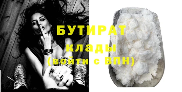 spice Армянск