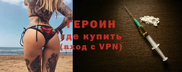 spice Армянск