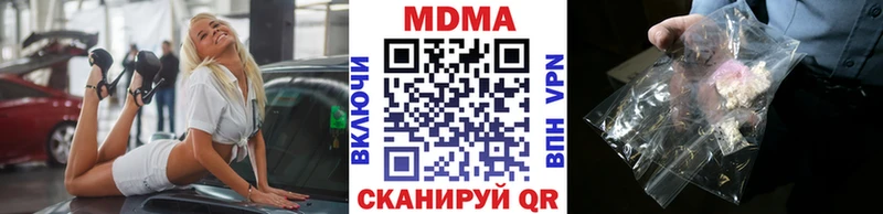 MDMA VHQ  Искитим 