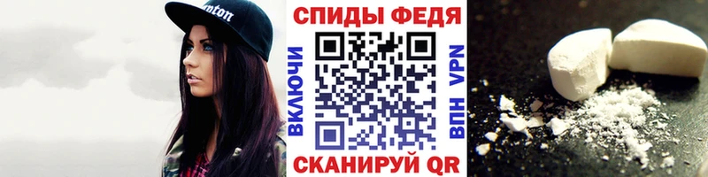Метамфетамин кристалл  мега tor  Искитим 