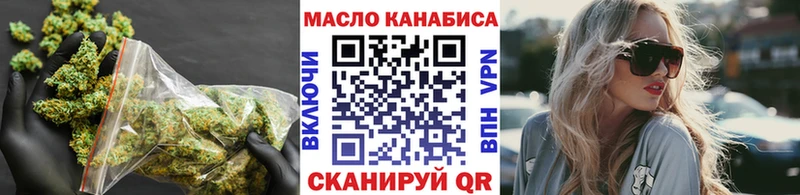 Дистиллят ТГК THC oil  мориарти состав  Искитим 